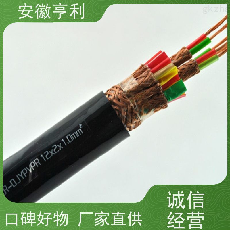 安徽亨利仪表电缆有限公司 严格检测 监控信号线 8*1.5
