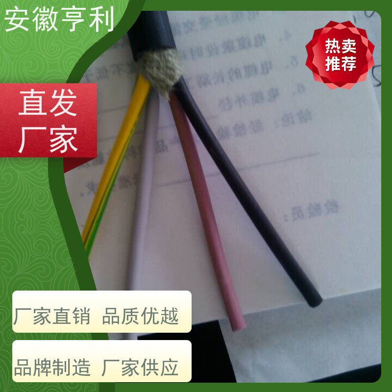 安徽亨利仪表电缆有限公司 额定电压 咨询详情 9*1.5