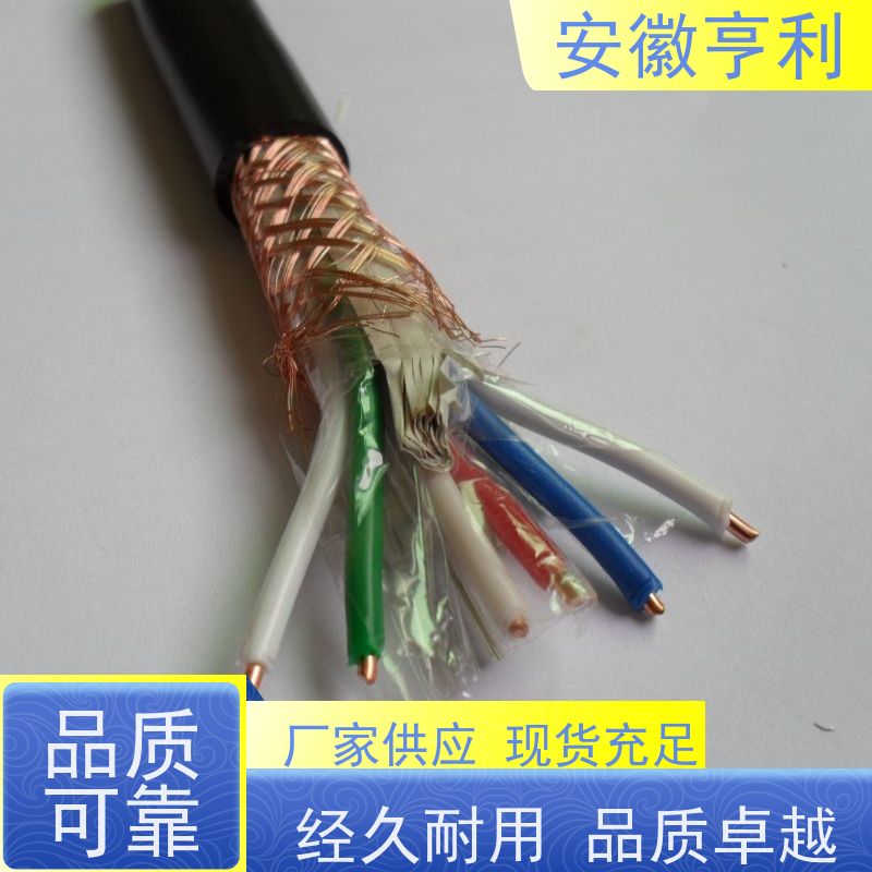 安徽亨利仪表电缆有限公司 3*1.5 电阻合格 足米足方
