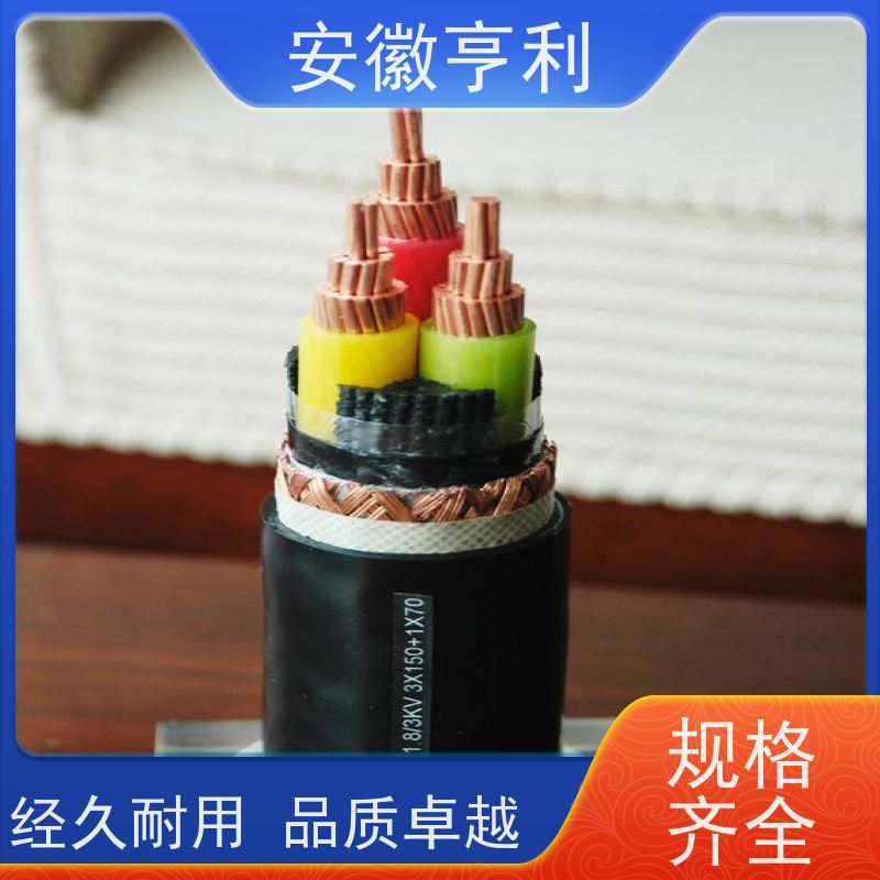 安徽亨利仪表电缆有限公司 品质保证 耐火控制电缆 11*1.5