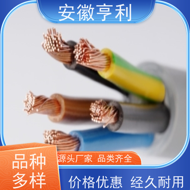 安徽亨利仪表电缆有限公司 9*1.5 信号传输 屏蔽控制电缆