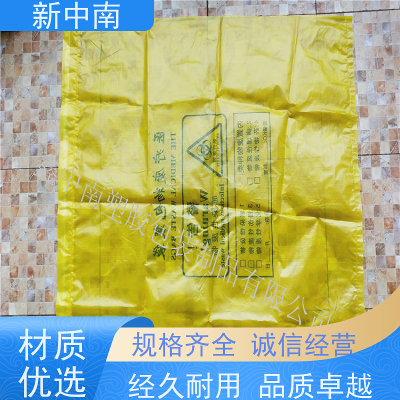 新中南塑胶 大号pe 防尘防水袋食品级 定制 四方袋