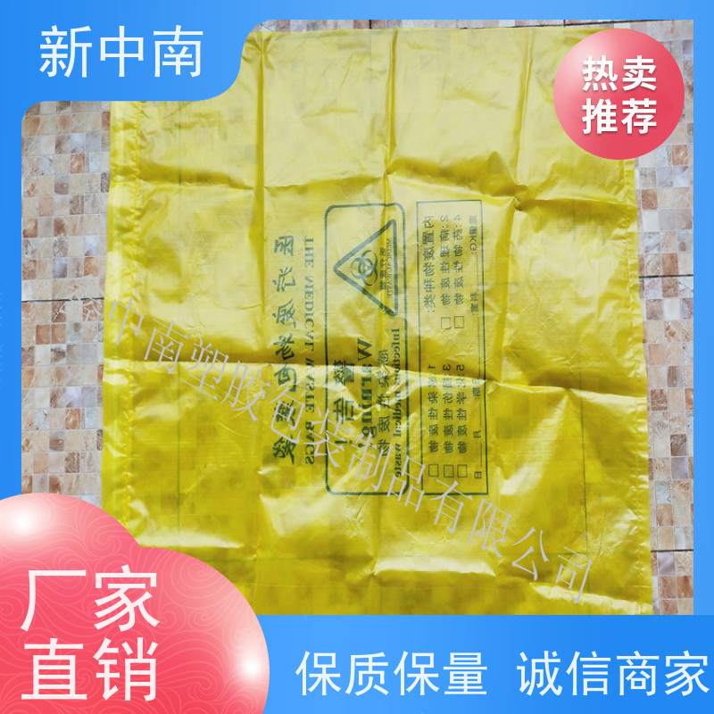 新中南塑胶 材料防尘套 可来图定制 包装四方袋 机器设备