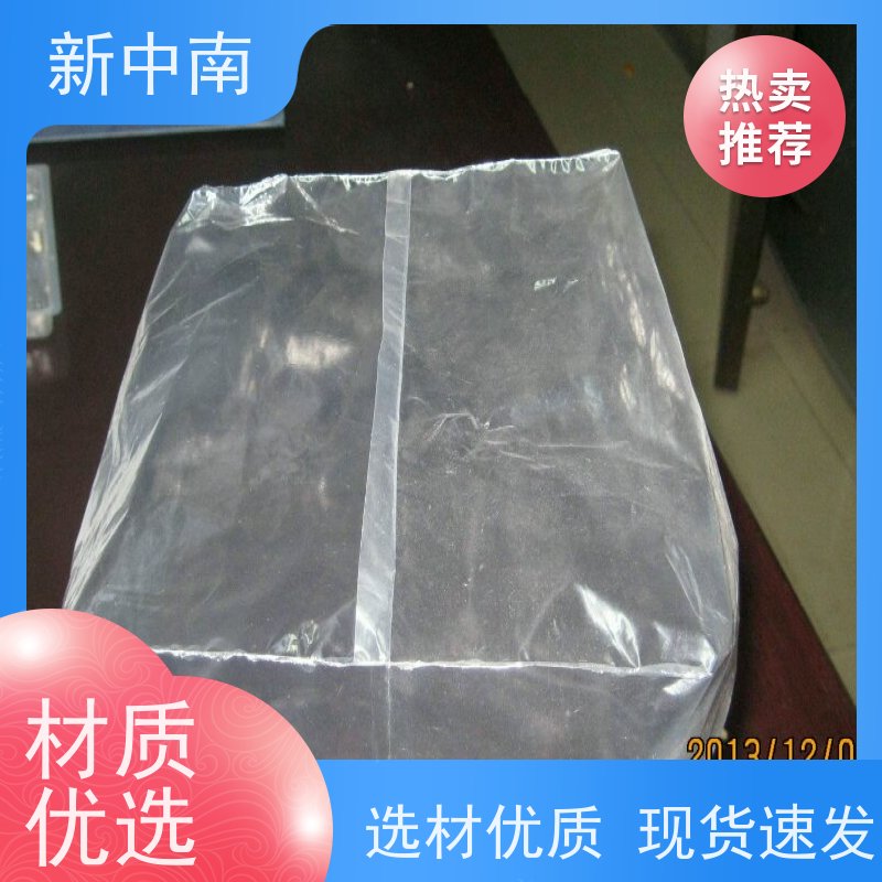 新中南塑胶 机器设备 超大防尘防潮 定做厂家 气泡四方袋