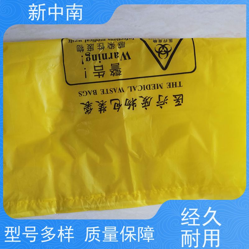 新中南塑胶 工业设备 材料防尘套 可来图定制 加厚四方袋