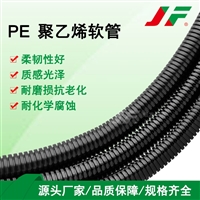 【PE聚乙烯软管】JF结发 波纹管  穿线管 护线管 螺纹管 圆形 浪管 电缆电线护线管 护套管