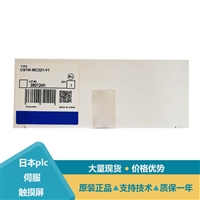欧姆龙CPU底板CS1W-BC102参数详解