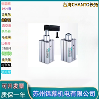 台湾圆形气缸 CHANTO长拓双轴气缸DXSM10X10