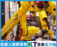 雅马哈机器人烧坏维修案例借鉴