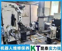 KR8R1620库卡KUKA机器人维修怎么处理
