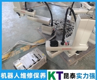 优傲机器人报错维修多年经验
