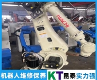 柯马COMAU机器人系统屏故障维修来电咨询