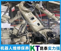 RA005L川崎KAWASAKI机器人维修故障处理