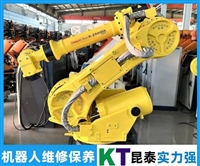 宏升关节机器人维修教程
