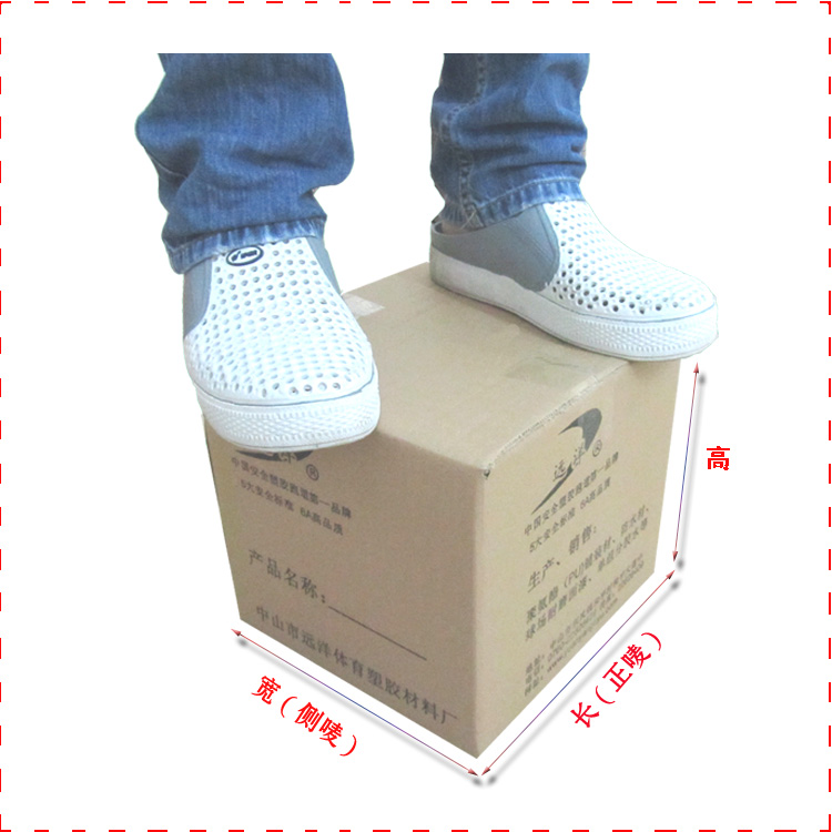 江门市江海可回收食品饮料纸箱定制