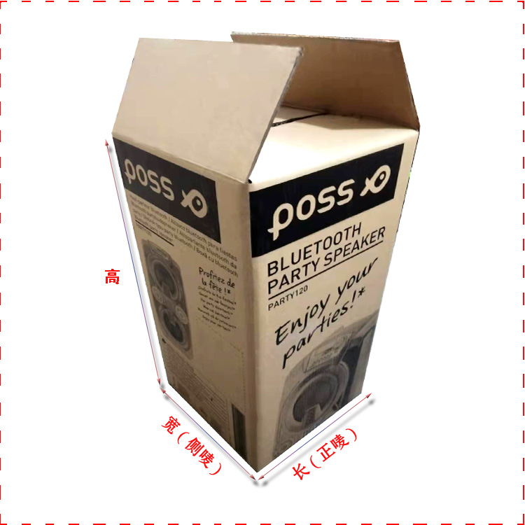 佛山市环保飞机盒定做