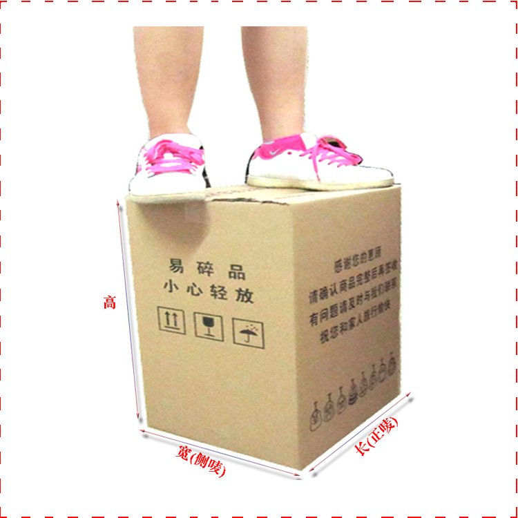 江门市可印刷装饰品纸箱多少钱