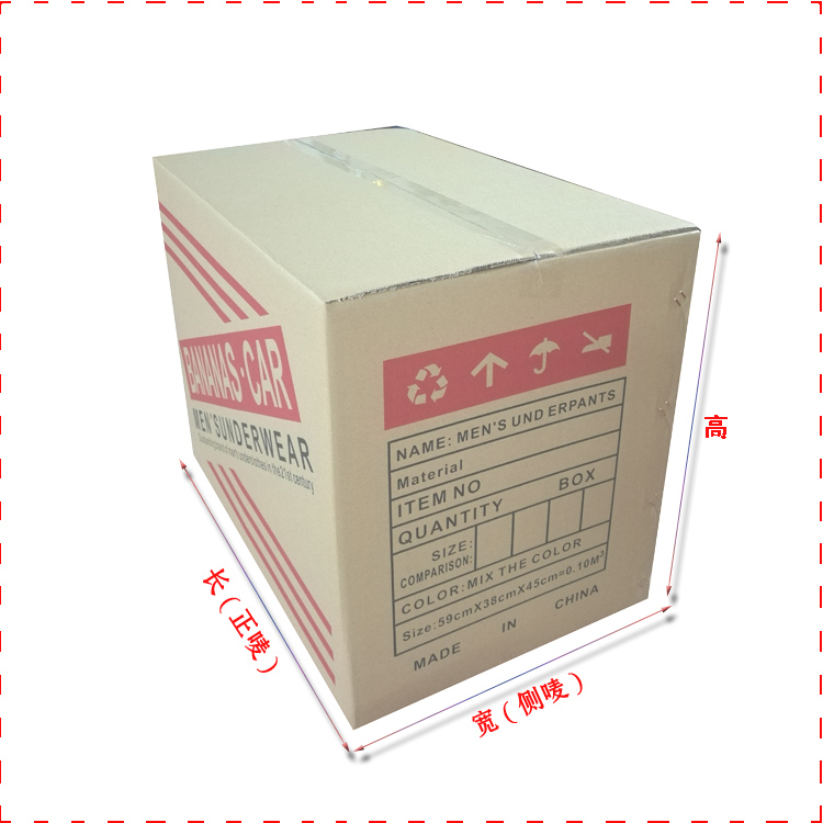 江门市防冲击食品饮料纸箱厂家