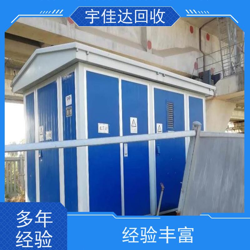 成 都二手变压器回收高价收购上门拉货当场结算