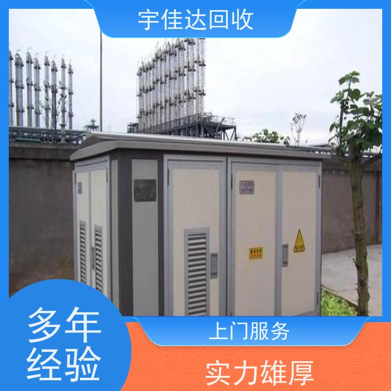 成都变压器回收 组合式变压器回收 电力变压器回收
