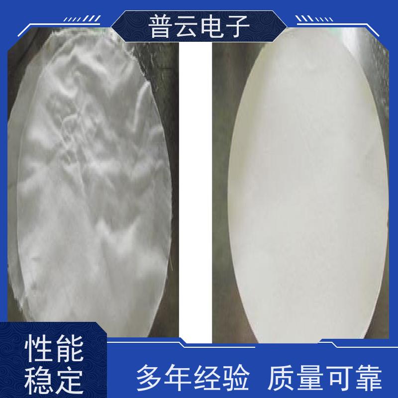 普云电子PY-Y814 纸浆抄片成型仪 