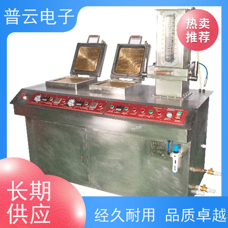 PY-Y814 纸浆的实验室纸页的制备 大尺寸纸样  