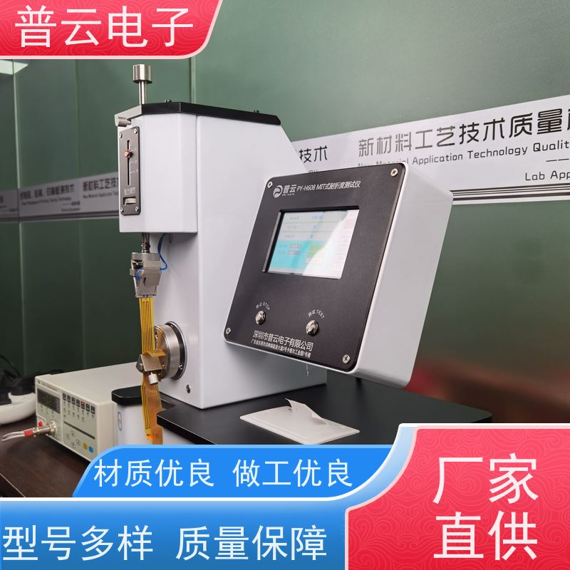 皮革耐折度试验仪 纸张塑料铜箔纤维皮革布料耐折度仪 准确度高