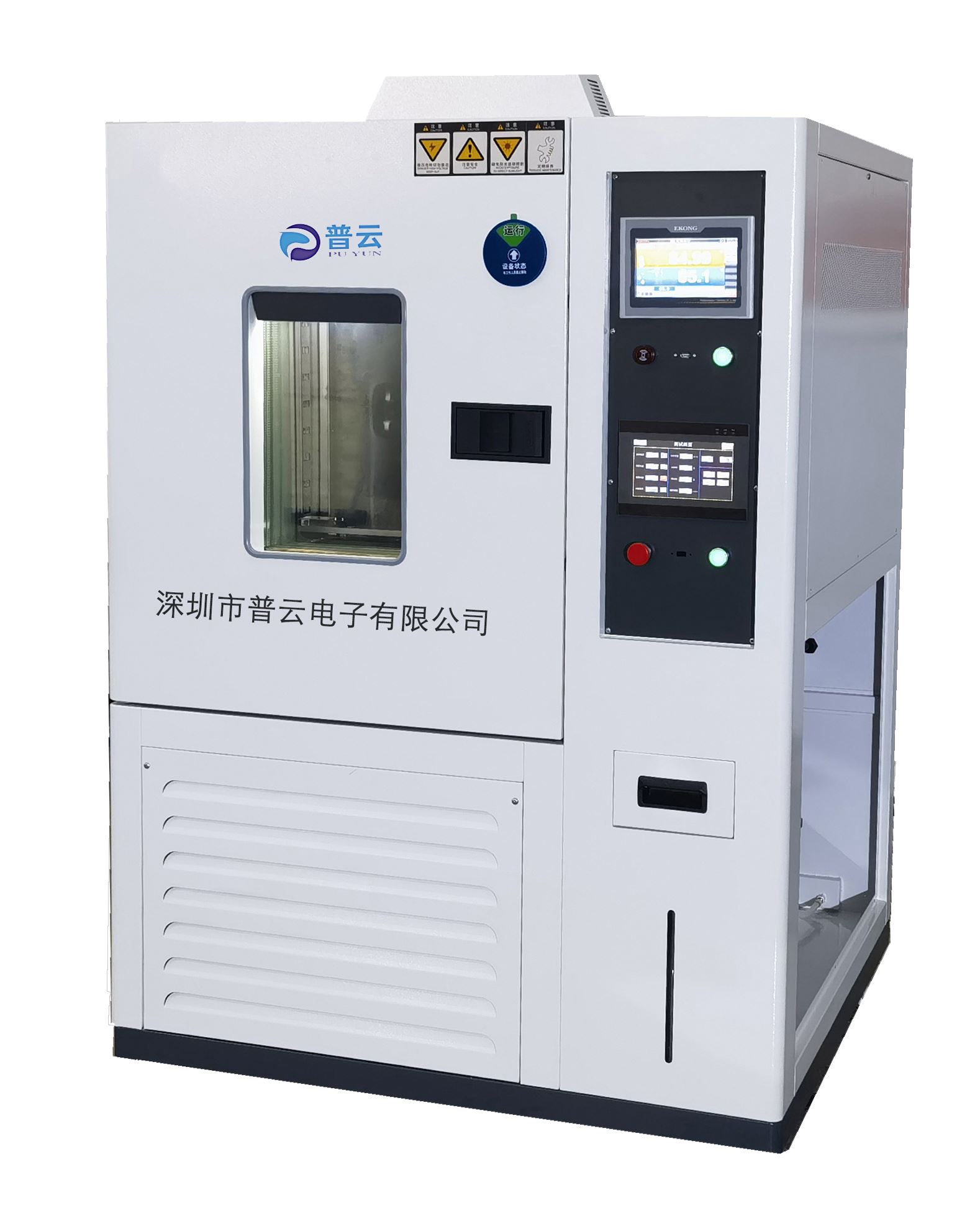  环境型折叠试验机 高低温综合寿命试验机