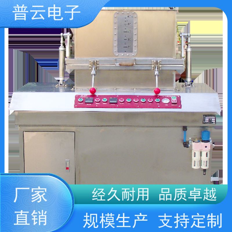 PY-Y814 纸浆成型机  符合标准 厂家直供