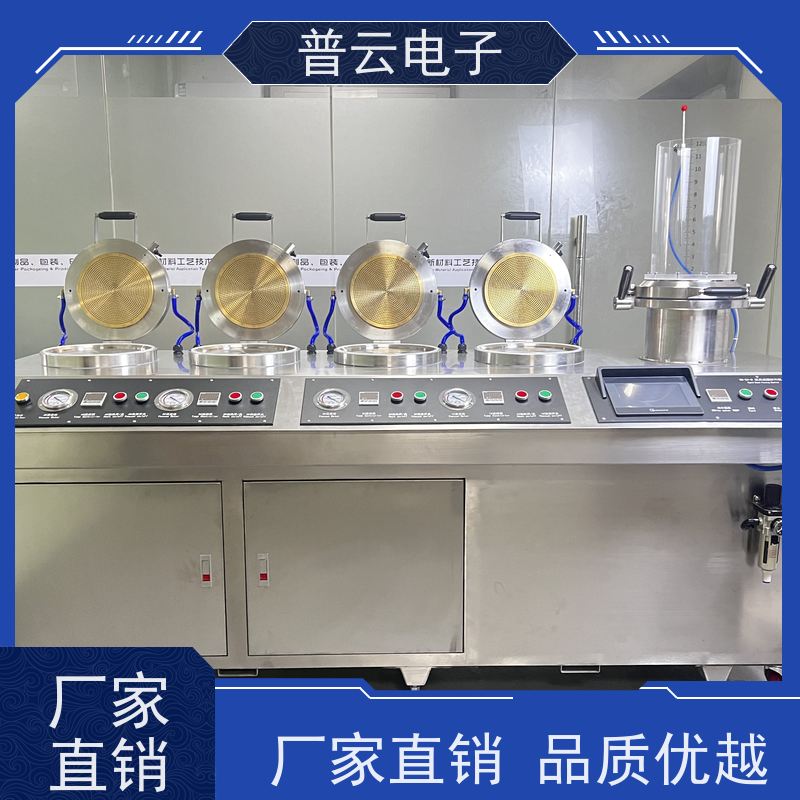 普云电子PY-Y814 纸浆纤维成型装置 