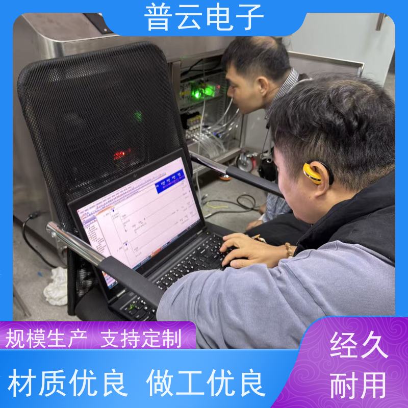 普云电子PY-Y814 纸浆的实验室纸页的制备 抄片干燥一体机