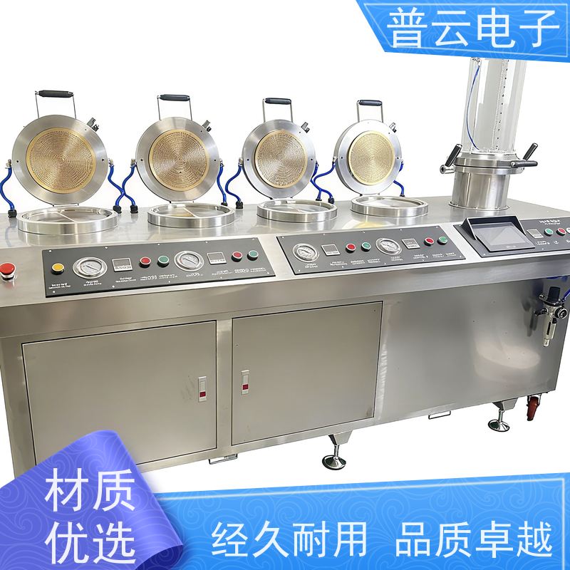普云电子PY-Y814 纸浆成型机  符合标准