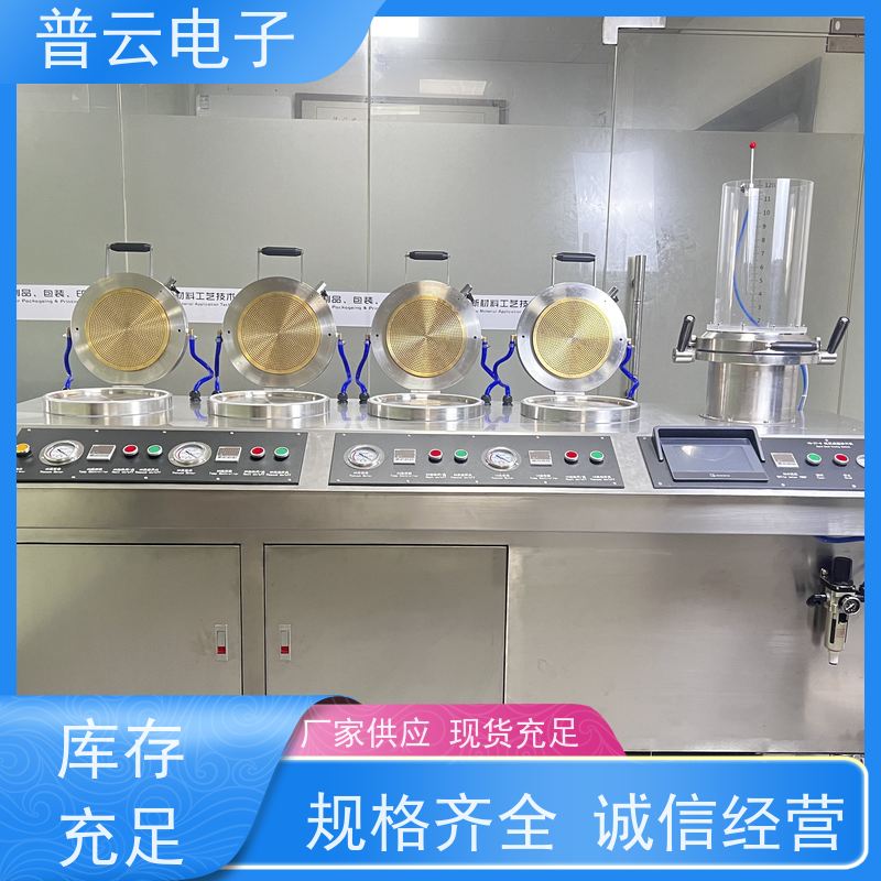 PY-Y814 纸浆的实验室纸页的制备 符合标准 厂家直供