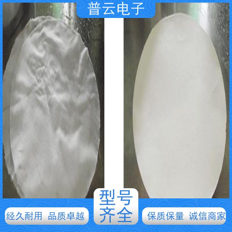 PY-Y814 纸浆抄片成型仪  符合标准 厂家定制