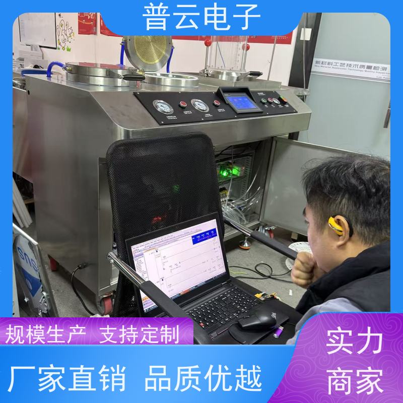 PY-Y814 纸浆抄片成型仪  大尺寸纸样  