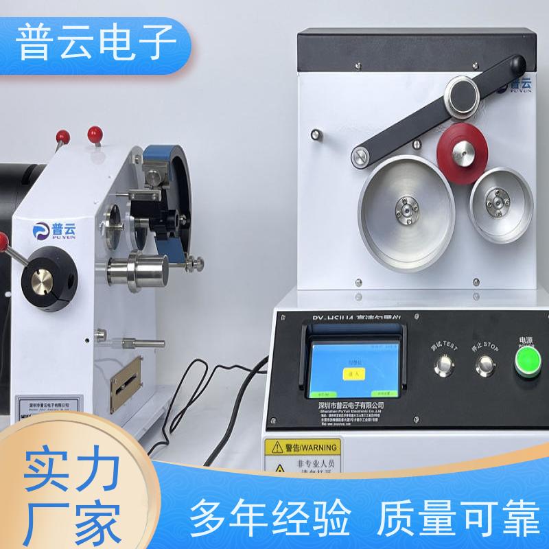 PY-H805-IGT IGT印刷适性测量仪 测量精度高 厂家直供