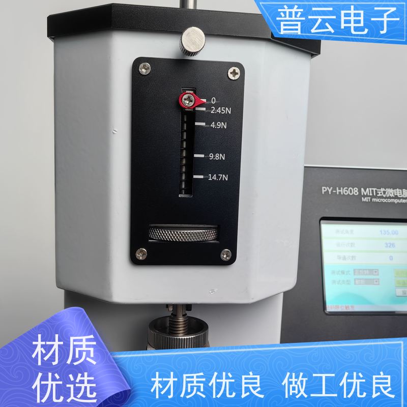 耐折强度试验机 纸张塑料铜箔纤维皮革布料耐折度仪 厂家直供