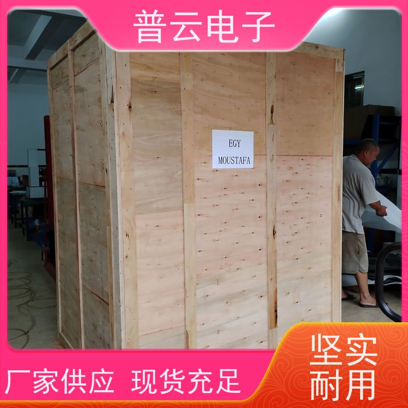 普云电子  纸箱耐压检测设备  性能稳定  工厂直发