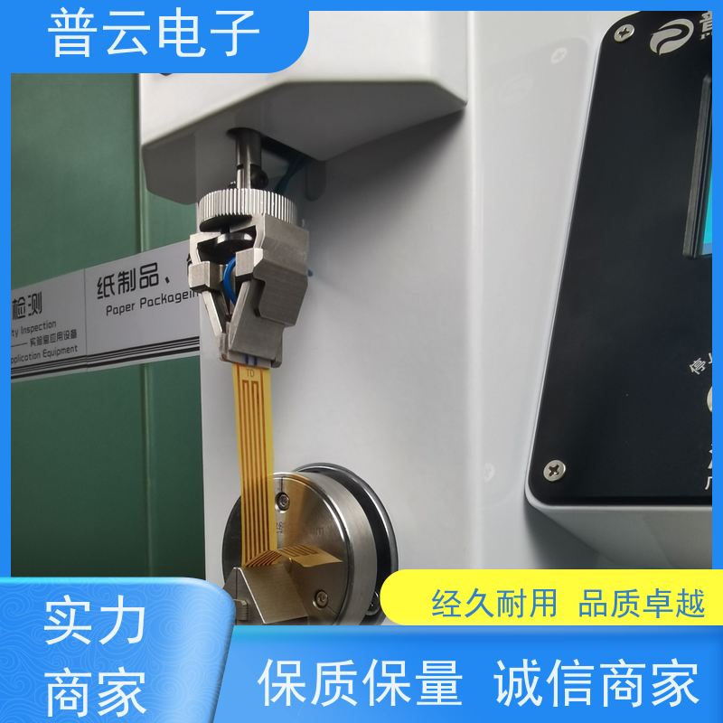 皮革耐折度测定仪 纸张塑料铜箔纤维皮革布料耐折度仪