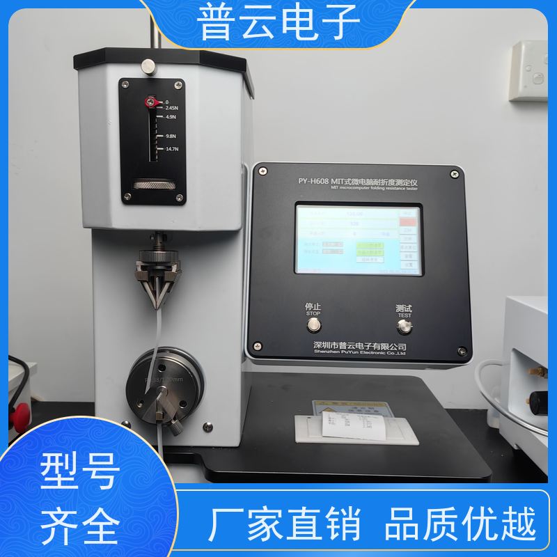 皮革耐折度检测仪 纸张塑料铜箔纤维皮革布料耐折度仪 准确度高