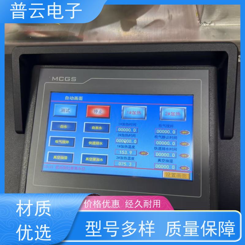  抄片试验台  符合标准