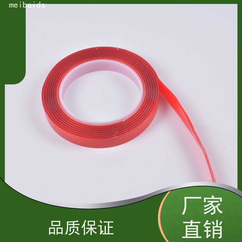 meibaida pet双面胶带  无纺布 广东  无溶剂，环保