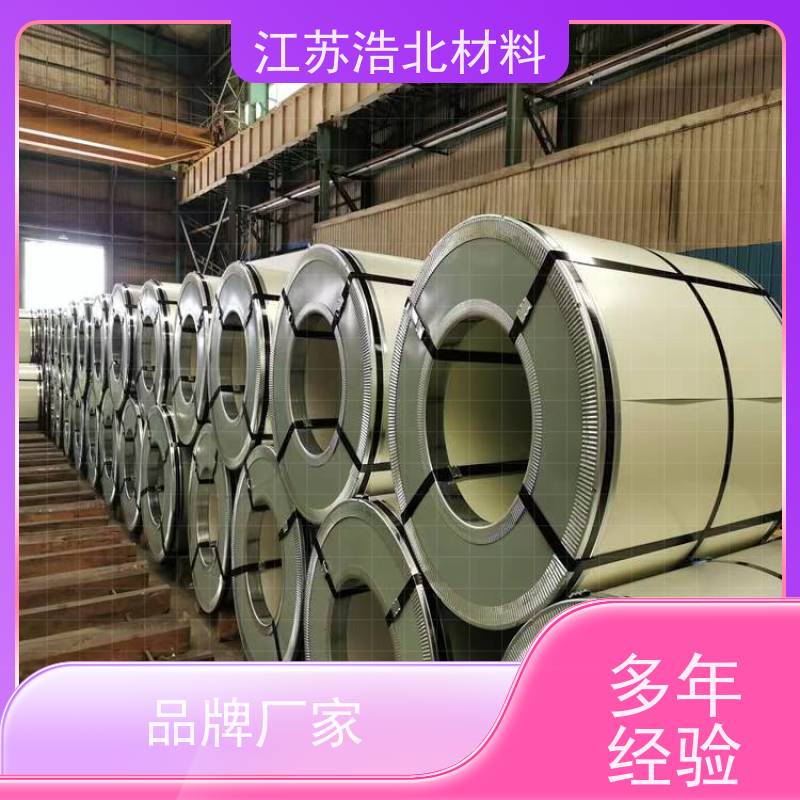 浩北材料 AZ60镀铝锌 烤箱背板 货到付款  加工配送