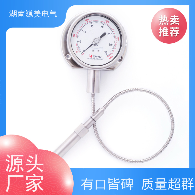巍美 螺杆挤出机 熔体压力变送器 售前选型参考 宽量程范围