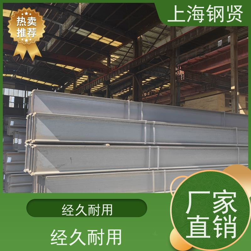 美标不等边角钢 澳标G300 符合欧盟环保和安全标准，