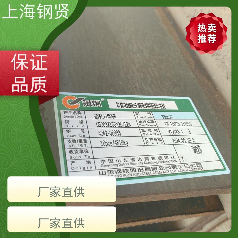 美标不等边角钢 澳标G300 表面光洁度好。材质多为SS400