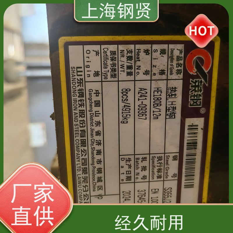 美标不等边角钢 欧标英标/S275 表面光洁度好。材质多为SS400