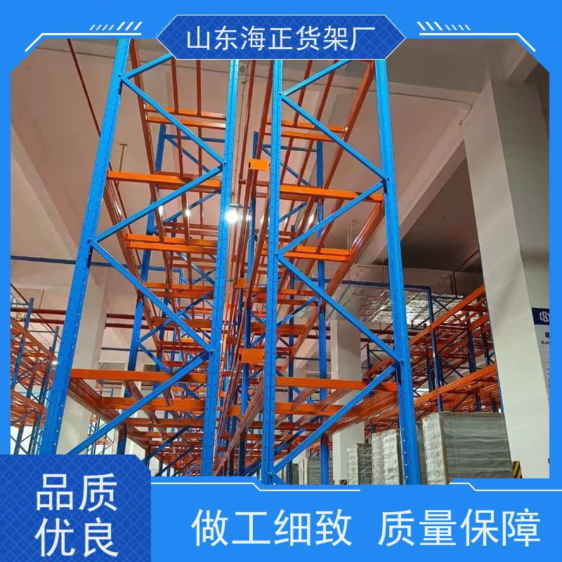 海正 上门测量安装 横梁高位货架 电商/工厂/物流