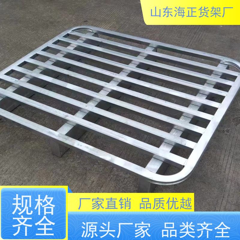 承重强，结构稳 重型货架托盘 源头工厂 防潮垫板