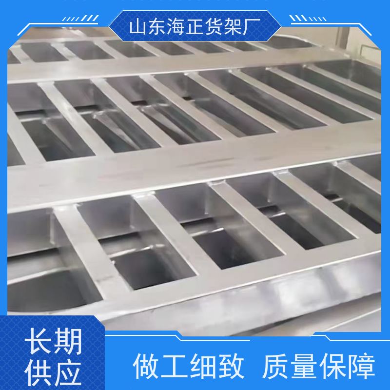 海正 镀锌喷塑黑铁 四向进叉钢托盘 工厂自营 按需定制